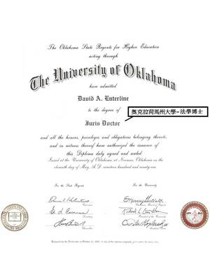 c25e9-davidenterline-jurisdoctor