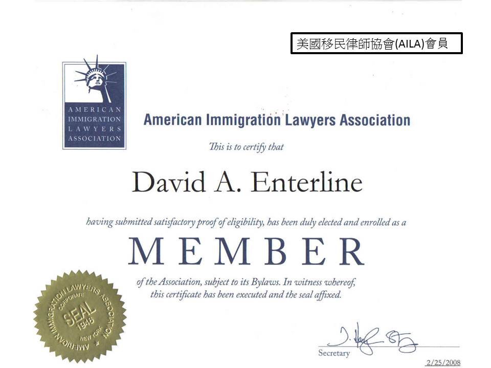 David Enterline – AILA Fec 25 2008
